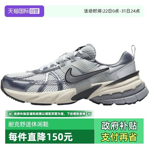 【自营】NIKE耐克女鞋W NIKE V2K RUN运动休闲鞋FD0736-003