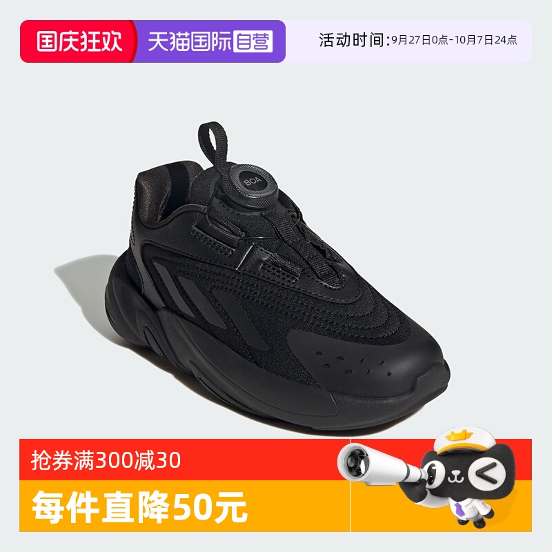 阿迪达斯旋钮鞋带复古儿童老爹鞋
