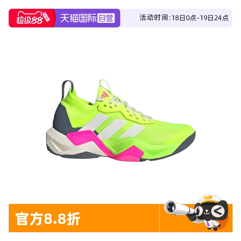 【自营】阿迪达斯女子RAPIDMOVE ADV 2 TRAINER运动训练鞋JI3904