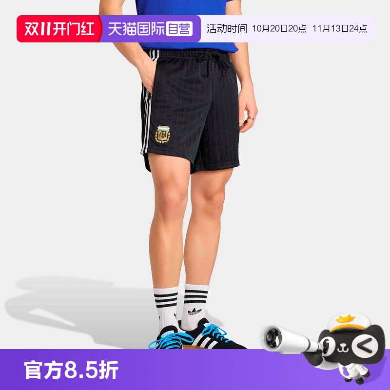 【自营】Adidas/阿迪达斯AFA OG SHO针织运动短裤JZ6308