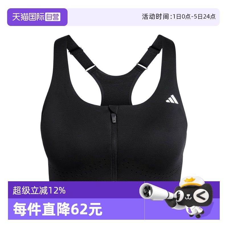 【自营】adidas阿迪达斯女子EASY FIT HS GCABRA-H运动文胸KB9926