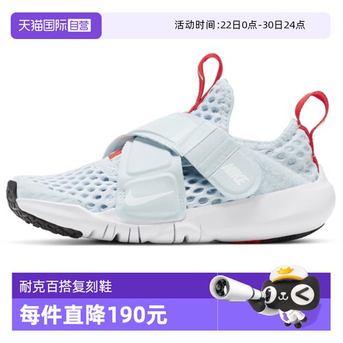 【自营】NIKE耐克男中童FLEX ADVANCE BR (PS)休闲鞋DV9107-411