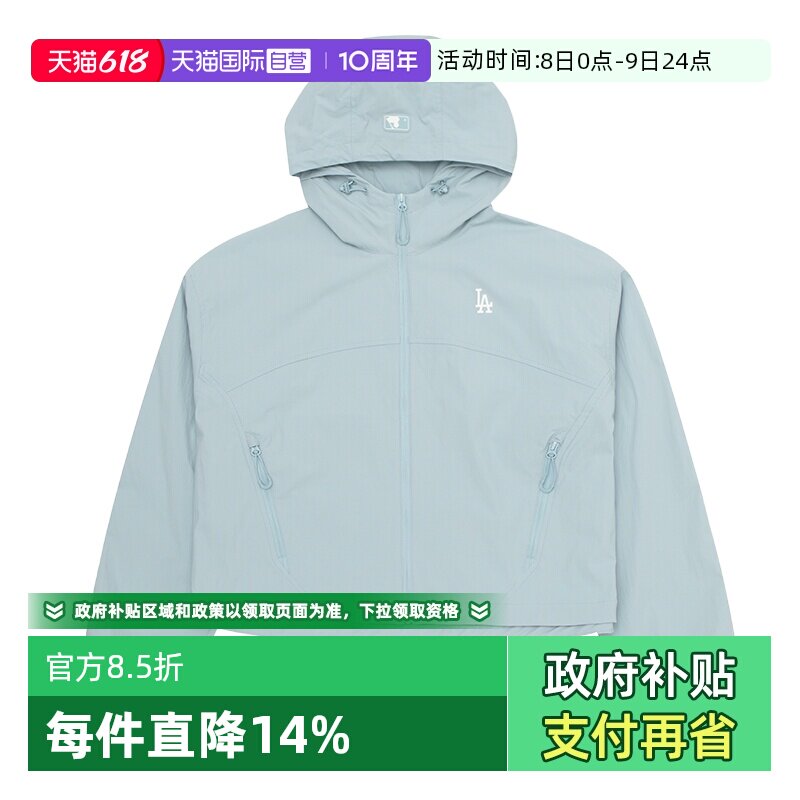 【自营】MLB外套女装新款时尚潮流运动服户外健身训练休闲夹克
