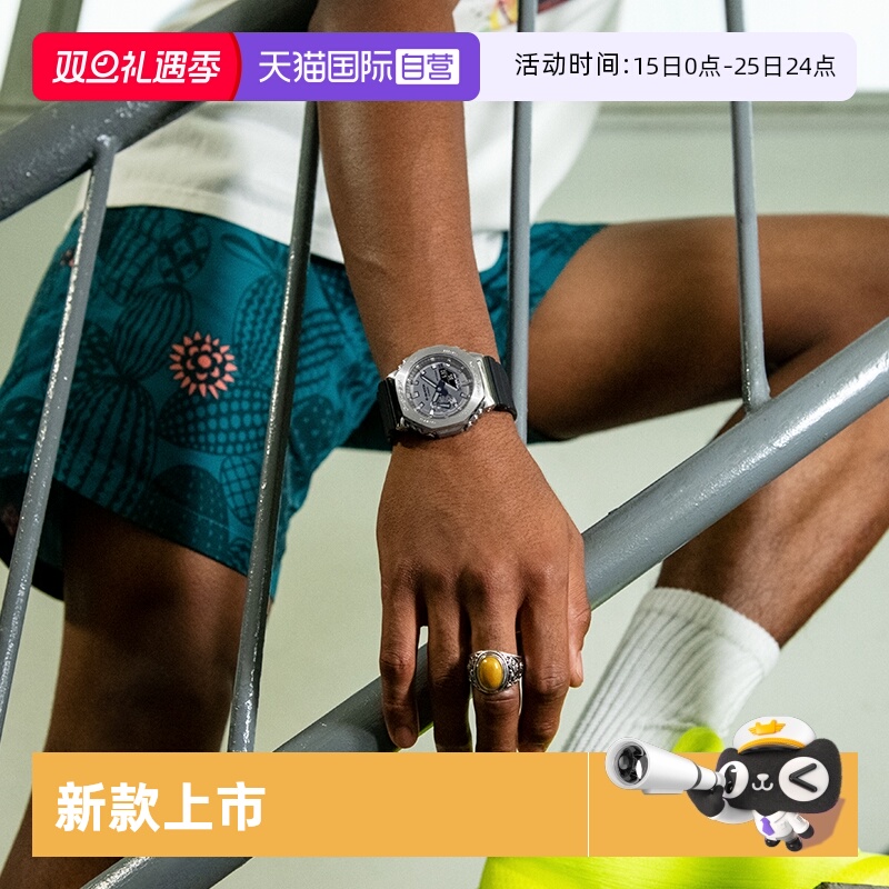 【自营】CASIO卡西欧G-SHOCK黑武士八王子运动太阳能男表GM-2100