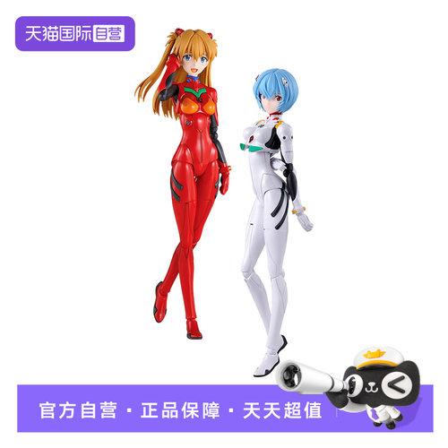 【自营】万代 30MP 新世纪福音战士eva 明日香 绫波丽驾驶服 拼装