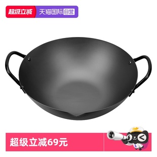 PAL窒化双耳炒锅 吉川YOSHIKAWA日本进口COOK 无涂层铁锅 自营