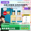 法国欧珑香水30ml赤霞橘光无极乌龙久留香 檀健次推荐 自营