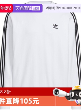 【自营】adidas阿迪达斯男子运动套头衫休闲百搭圆领卫衣 KD1834