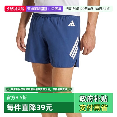 【自营】Adidas阿迪达斯男子短裤三条纹时尚跑步运动短裤JZ7706
