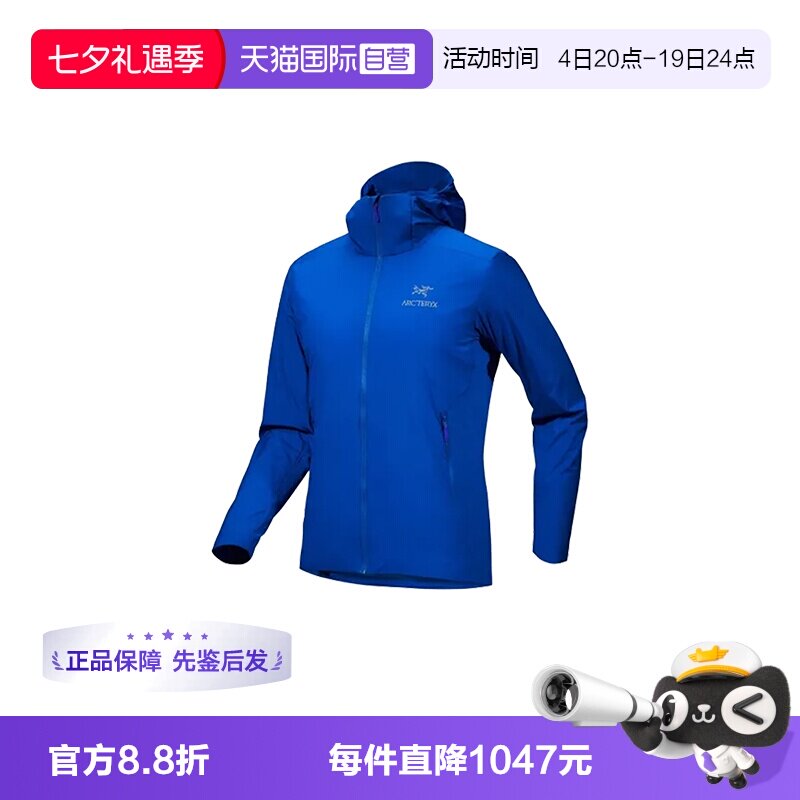 【自营】ARC‘TERYX/始祖鸟男士Atom阿童木轻薄连帽冲锋衣