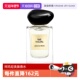 玉龙茶香 7.5ml ARMANI 阿玛尼贵族清新香水 自营 GIORGIO