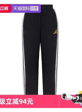 【自营】阿迪达斯儿童新款新年款针织宽松运动休闲裤KV4476