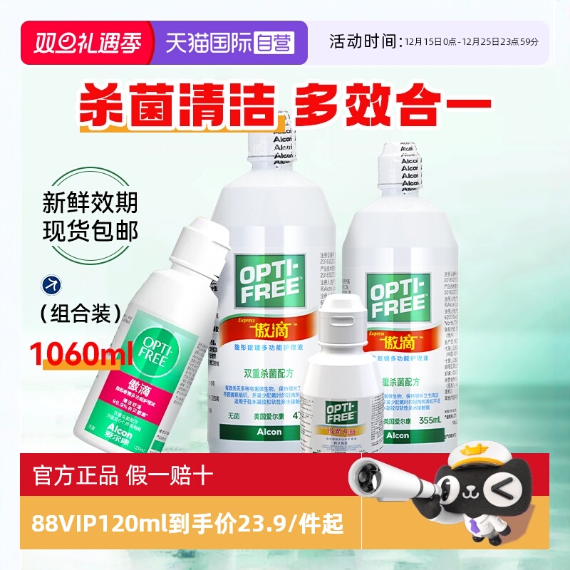 正品保证 新鲜效期 下单送豪礼