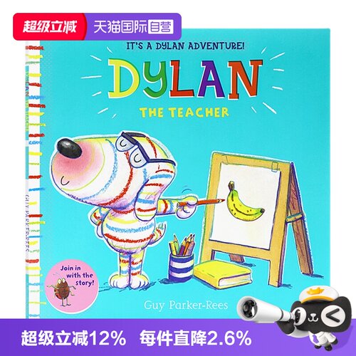 老师迪伦英文原版绘本