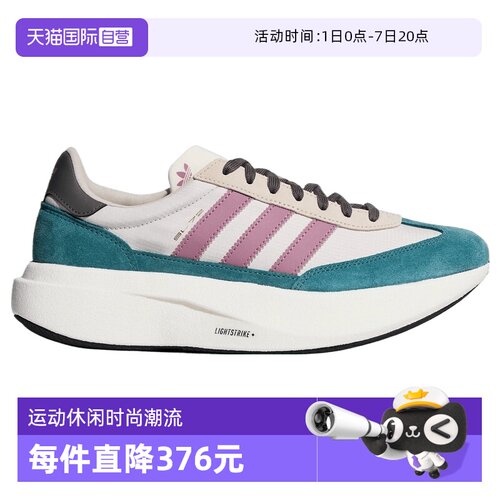 【自营】adidas阿迪达斯三叶草SL 72 PRO男女运动休闲鞋KK3103
