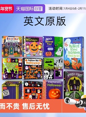 【自营】Halloween 万圣节主题绘本 busy Bizzy/Bear Spooky/万圣节南瓜 机关操作书纸板书 英文原版 Scary Stories