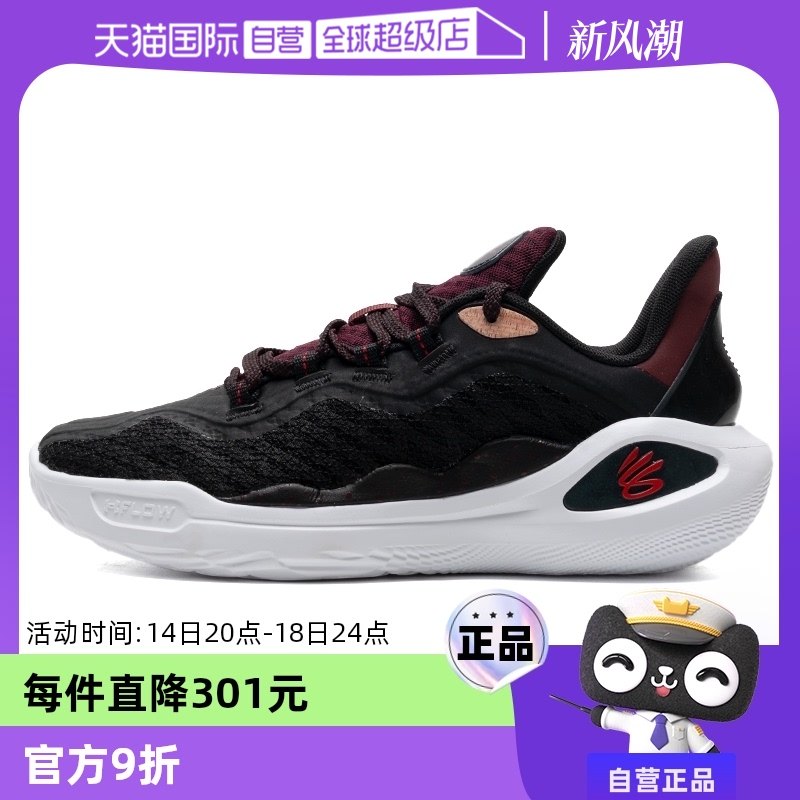 3026616-001 44 UA��������ЬŮЬ����ʱ��