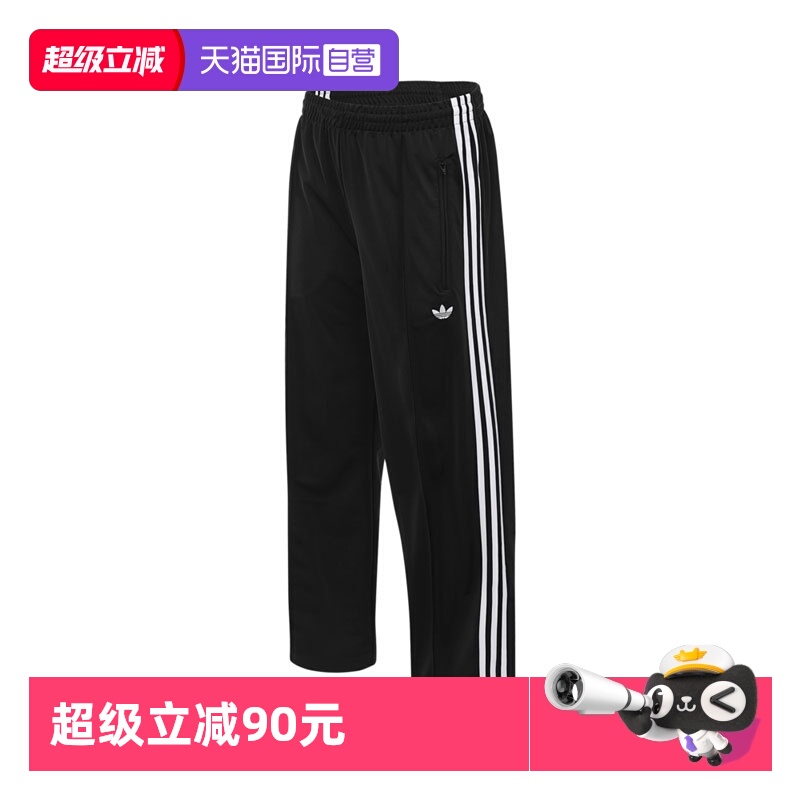【自营】adidas阿迪达斯女子FBIRD LOOSE TP针织运动长裤KB2467
