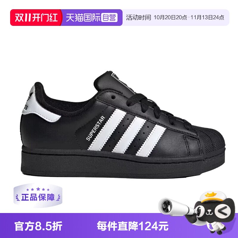 【自营】【15日晚8付尾款 交个朋友618】阿迪达斯贝壳头鞋JH9977