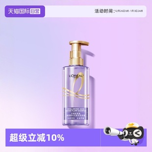 巴黎欧莱雅玻尿酸水光洗发露440ml大紫瓶洗发水润发乳 自营