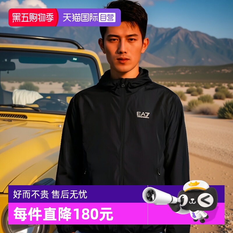 【自营】EMPORIO ARMANI/阿玛尼EA7男士连帽风衣外套8NPB22 PNGRZ