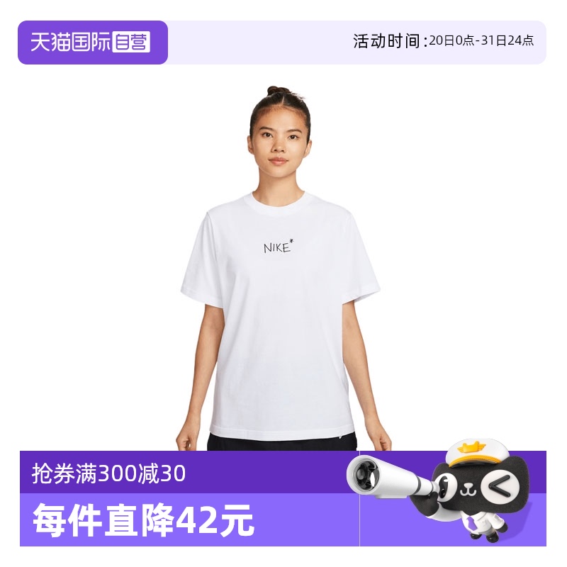 II0451-100- XS ӪNIKEͿŮNSW SS TEE GCEL˶TII0451-100423.7Ԫ2(211.85Ԫ/88VIP 95)