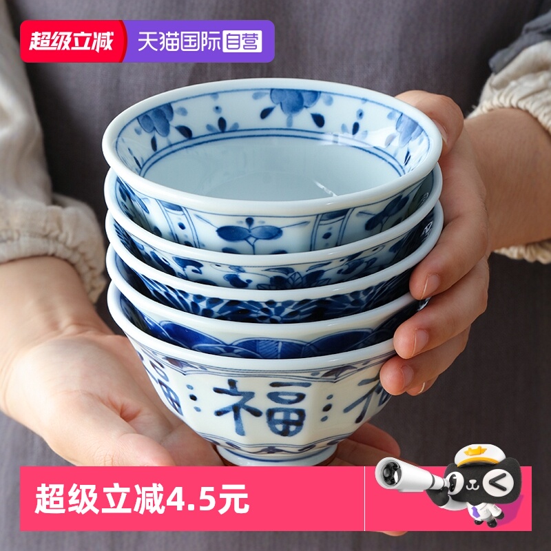 【自营】蓝凛堂日本进口陶瓷汤碗饭碗日式面碗家用小碗甜品碗唐草