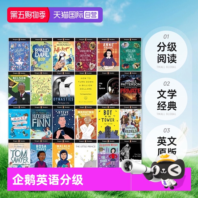 【自营】企鹅英语分级阅读 Penguin Readers Level starter 1 2 3 4 5 6 7 企鹅兰登 英文原版小说 文学经典 分级绘本