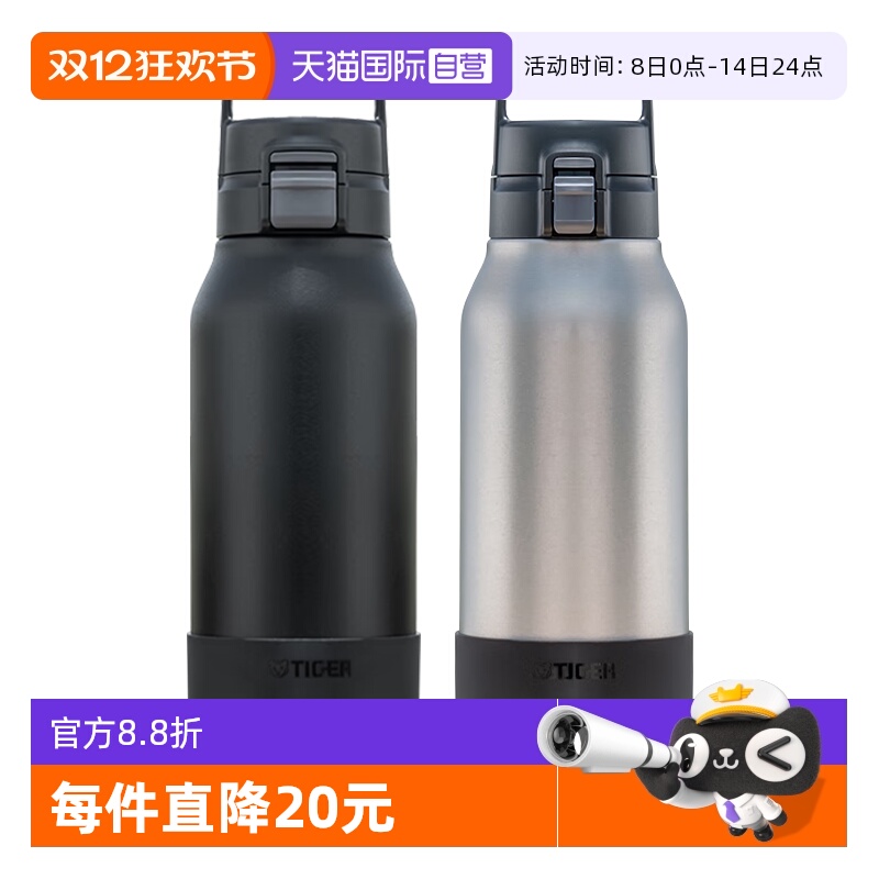 tiger虎牌保温杯1000ml