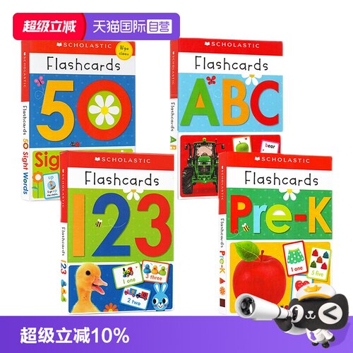 【自营】英文原版 Scholastic Flashcards 50 First/Sight Words 123  PreK Flashcards 套装4盒 学乐启蒙早教 字母字卡