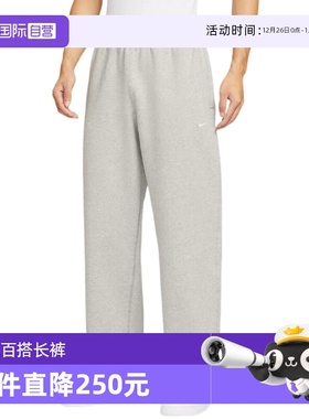 【自营】NIKE耐克男冬新款灰色卫裤宽松针织运动长裤HV1091-063