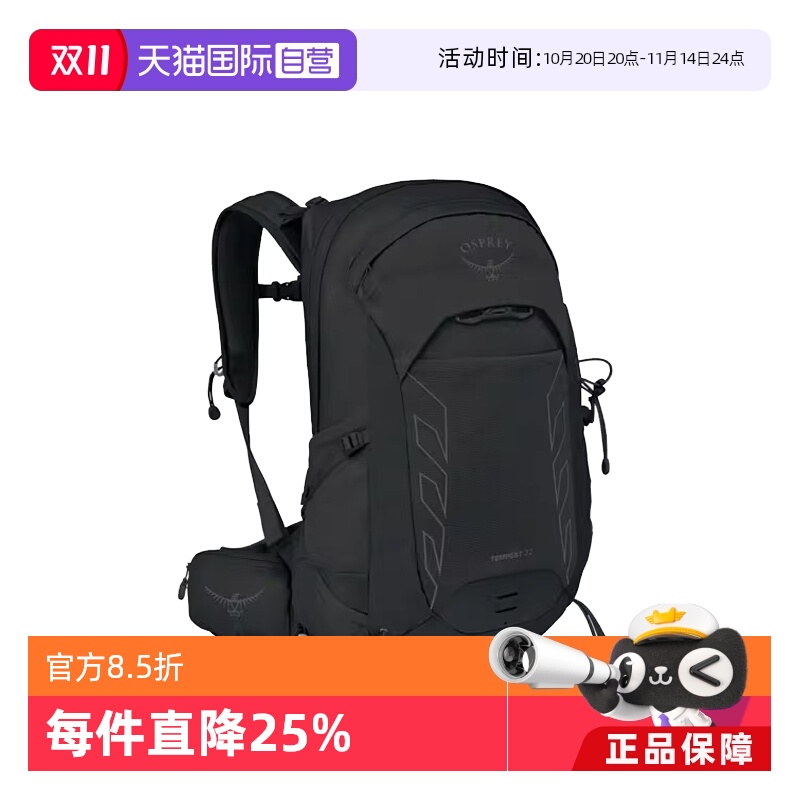 【自营】OSPREY暴风22L户外TEMPEST运动时尚百搭双肩包10006800