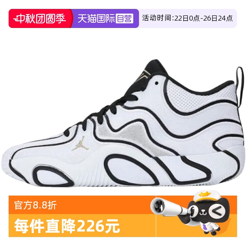 【自营】Nike耐克男鞋休闲舒适潮流运动时尚百搭透气鞋IB8150-100