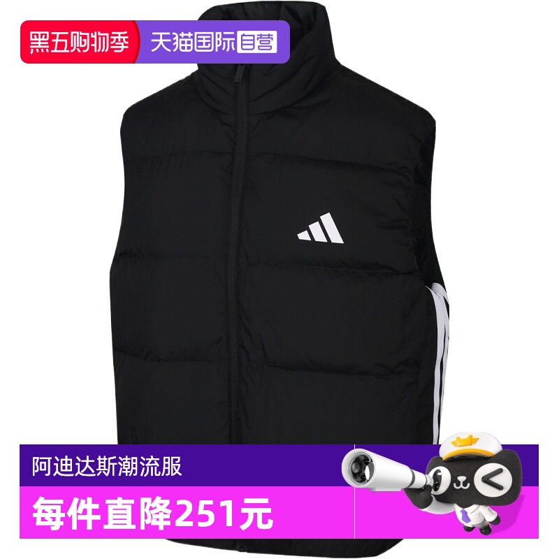 【自营】adidas阿迪达斯男子ESS 3S PUF D V运动羽绒背心KH3991