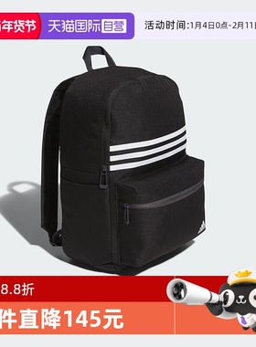 【自营】阿迪达斯学生书包开学季儿童运动双肩背包JF1178 IM5249
