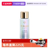 CPB 自营 肌肤之钥超导钻光瓶精华7ml晶致焕采精华露修护