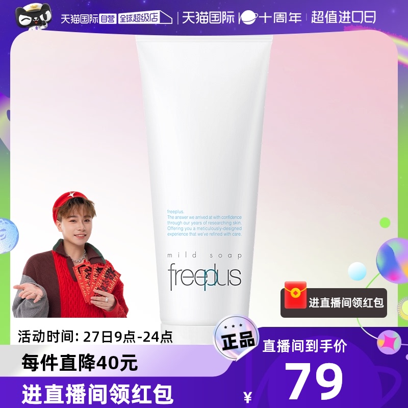 ����Ӫ��ܽ����˿100g������ϴ������ͼ