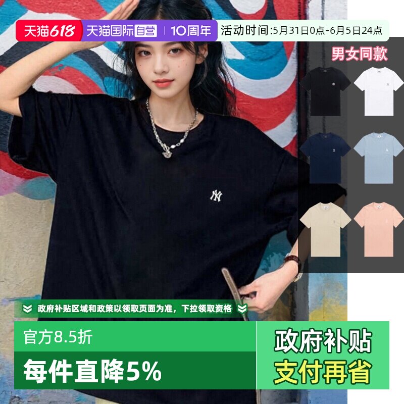 【自营】MLB圆领T恤男女装新款黑色情侣装运动休闲服小标宽松短袖