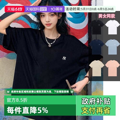 【自营】MLB圆领T恤男女装新款黑色情侣装运动休闲服小标宽松短袖