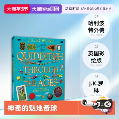 【自营】英国彩绘版 神奇的魁地奇球 Quidditch Through the Ages 英文原版 Harry Potter 哈利波特外传 J.K.罗琳