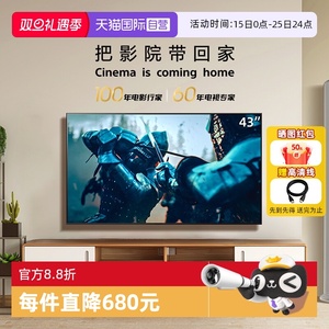 【自营】索尼电视新品 K-43S30 43英寸 3系 影院级画质电视5573