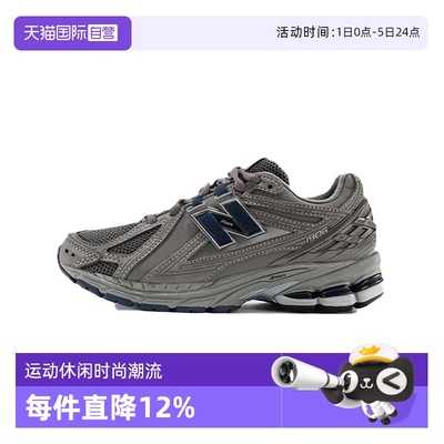 【自营】New Balance运动鞋女鞋慢跑鞋复古老爹鞋休闲鞋M1906RB