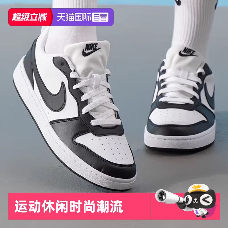 【自营】nike耐克童鞋COURT 低帮运动鞋黑白平板休闲鞋DV5456-131