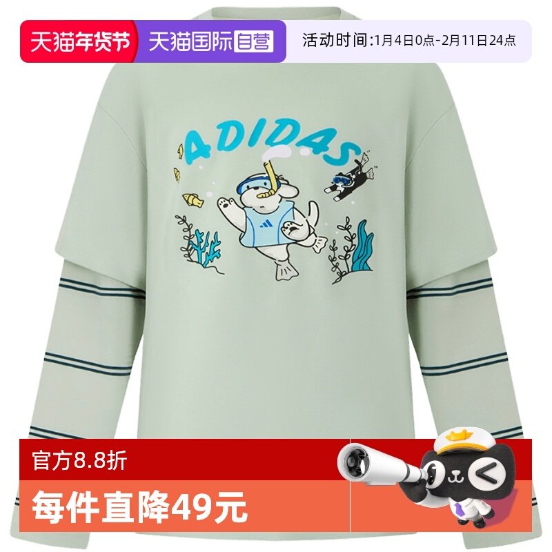 【自营】adidas阿迪达斯男小童卡通印花假两件T恤长袖上衣 KC2789,运动服/休闲服装,运动T恤,淘宝优惠券,粉丝福利购,淘宝优惠卷