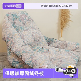 【自营】Snowman/斯诺曼羽绒被冬被灰鸭绒被双人保暖加厚被子被芯