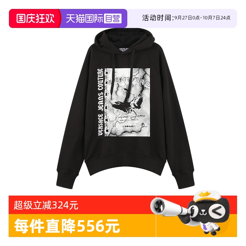 VJC范思哲男士宽松版长袖卫衣