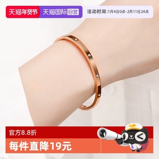 【自营】DAISYBEAUTY玫瑰金梦幻手环女小众时尚钛钢手镯女生礼物