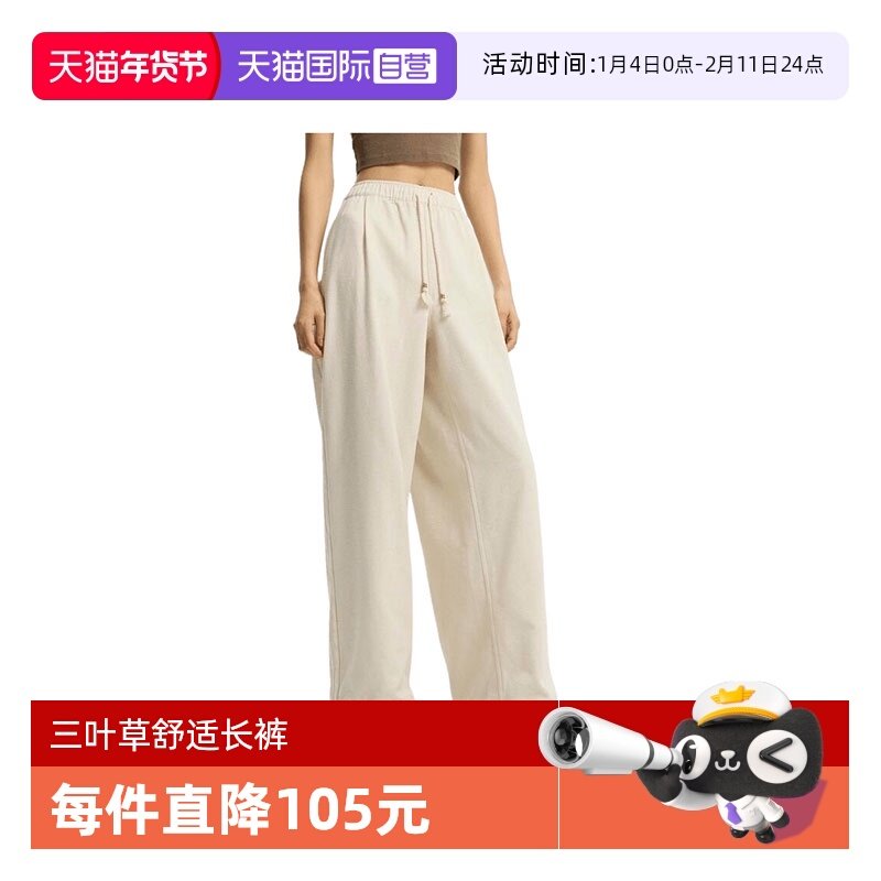 【自营】马年系列|adidas三叶草新年卫裤女子休闲运动长裤KT3138,运动服/休闲服装,运动长裤,淘宝优惠券,粉丝福利购,淘宝优惠卷