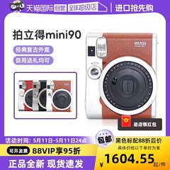 【自营】【海外版】富士instax mini90拍立得胶片相机复古迷你90