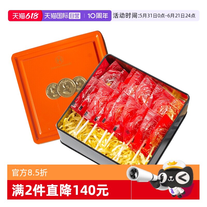 【自营】荷塔威UMF10+麦卢卡儿童VC蜂蜜棒棒糖25支装新西兰进口